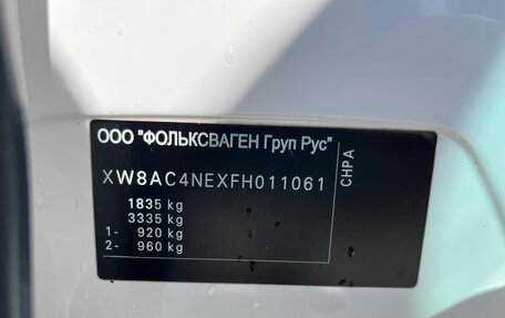 Skoda Octavia, 2014 год, 870 000 рублей, 28 фотография