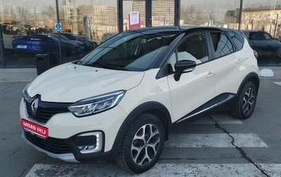 Renault Kaptur I рестайлинг, 2018 год, 1 450 000 рублей, 1 фотография