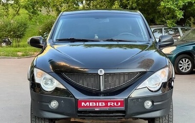 SsangYong Actyon II рестайлинг, 2008 год, 580 000 рублей, 1 фотография