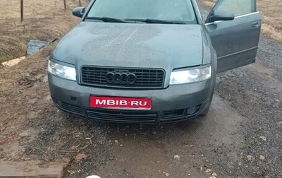 Audi A4, 2000 год, 520 000 рублей, 1 фотография