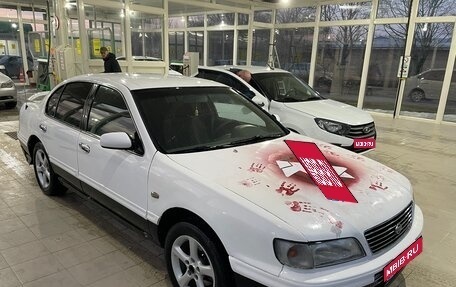 Nissan Maxima IV, 1996 год, 300 000 рублей, 1 фотография