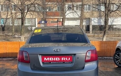 KIA Rio II, 2010 год, 600 000 рублей, 1 фотография