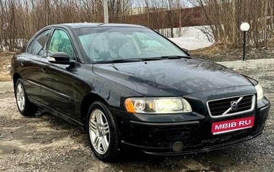 Volvo S60 III, 2007 год, 999 000 рублей, 1 фотография