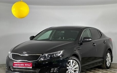 KIA Optima III, 2014 год, 1 720 000 рублей, 1 фотография