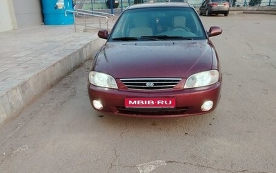 KIA Spectra II (LD), 2008 год, 400 000 рублей, 1 фотография