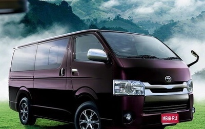 Toyota HiAce H200, 2017 год, 4 000 000 рублей, 1 фотография