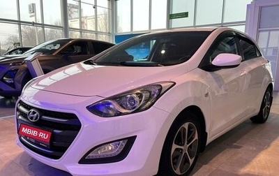 Hyundai i30 II рестайлинг, 2015 год, 1 349 000 рублей, 1 фотография