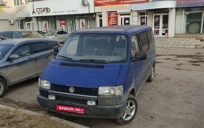 Volkswagen Transporter T4, 1991 год, 210 000 рублей, 1 фотография