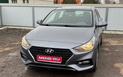 Hyundai Solaris II рестайлинг, 2019 год, 1 300 000 рублей, 1 фотография