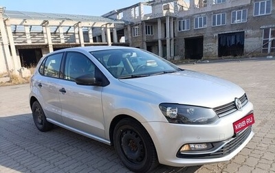 Volkswagen Polo VI (EU Market), 2017 год, 1 499 999 рублей, 1 фотография