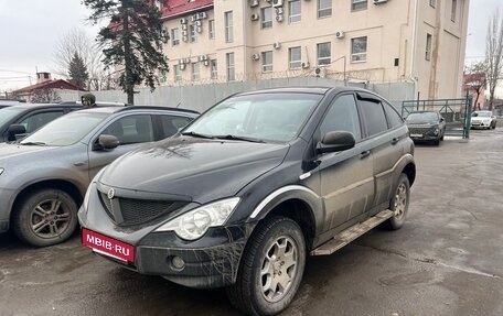 SsangYong Actyon II рестайлинг, 2008 год, 580 000 рублей, 9 фотография