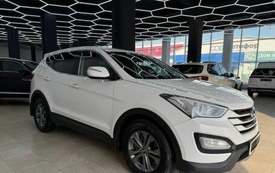 Hyundai Santa Fe III рестайлинг, 2013 год, 1 900 000 рублей, 1 фотография