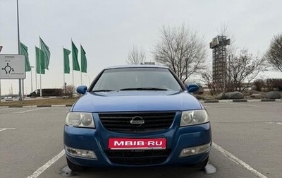 Nissan Almera Classic, 2006 год, 499 000 рублей, 1 фотография