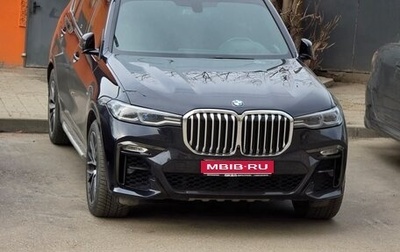 BMW X7, 2020 год, 9 100 000 рублей, 1 фотография