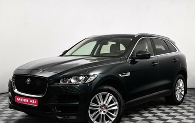 Jaguar F-Pace, 2017 год, 3 000 000 рублей, 1 фотография