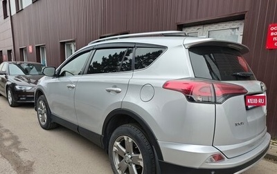 Toyota RAV4, 2015 год, 2 700 000 рублей, 1 фотография