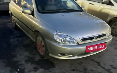 KIA Rio II, 2002 год, 290 000 рублей, 1 фотография