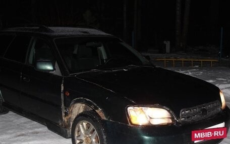 Subaru Legacy III, 2000 год, 380 000 рублей, 9 фотография