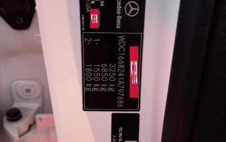 Mercedes-Benz GLS, 2016 год, 4 270 000 рублей, 24 фотография