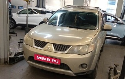 Mitsubishi Outlander III рестайлинг 3, 2008 год, 880 000 рублей, 1 фотография