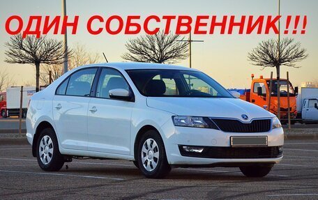 Skoda Rapid I, 2019 год, 1 190 000 рублей, 1 фотография