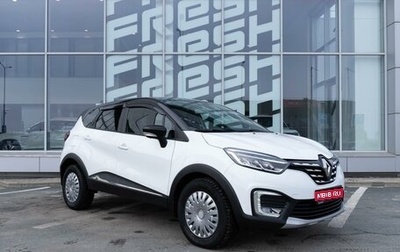 Renault Kaptur I рестайлинг, 2021 год, 1 840 125 рублей, 1 фотография