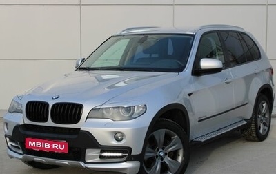 BMW X5, 2008 год, 1 490 000 рублей, 1 фотография