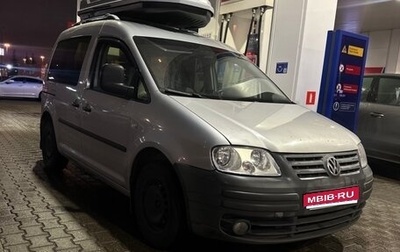 Volkswagen Caddy III рестайлинг, 2009 год, 680 000 рублей, 1 фотография