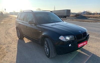 BMW X3, 2005 год, 850 000 рублей, 1 фотография