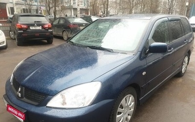 Mitsubishi Lancer IX, 2007 год, 265 000 рублей, 1 фотография