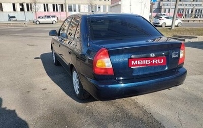 Hyundai Accent II, 2008 год, 495 000 рублей, 1 фотография