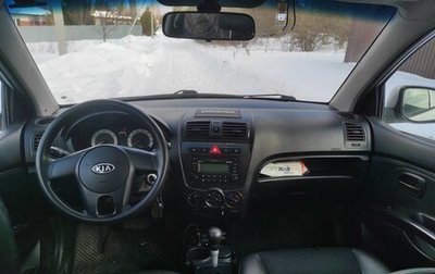 KIA Picanto I, 2010 год, 580 000 рублей, 1 фотография