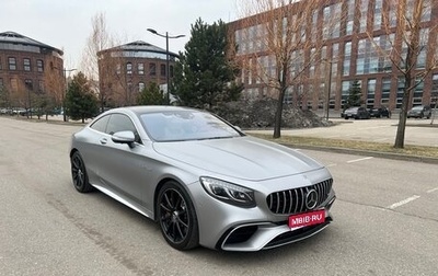 Mercedes-Benz S-Класс AMG, 2016 год, 12 300 000 рублей, 1 фотография