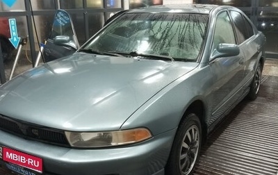 Mitsubishi Galant VIII, 1999 год, 340 000 рублей, 1 фотография