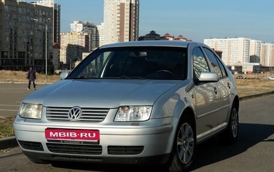 Volkswagen Bora, 1999 год, 430 000 рублей, 1 фотография