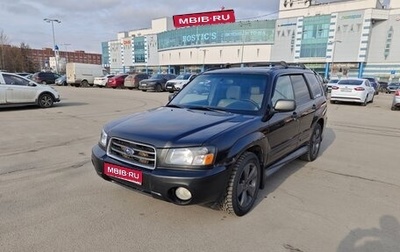 Subaru Forester, 2003 год, 680 000 рублей, 1 фотография