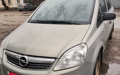 Opel Zafira B, 2010 год, 740 000 рублей, 1 фотография