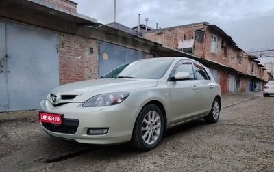 Mazda 3, 2008 год, 640 000 рублей, 1 фотография