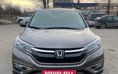 Honda CR-V IV, 2015 год, 2 600 000 рублей, 1 фотография