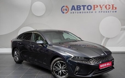 KIA K5, 2020 год, 2 620 000 рублей, 1 фотография