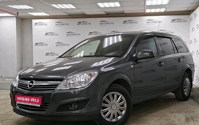 Opel Astra H, 2012 год, 690 000 рублей, 1 фотография