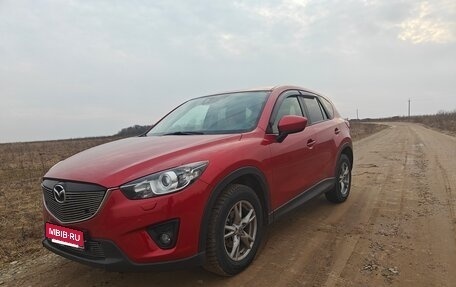 Mazda CX-5 II, 2013 год, 1 710 000 рублей, 4 фотография