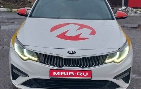 KIA Optima IV, 2018 год, 1 500 000 рублей, 1 фотография