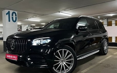 Mercedes-Benz GLS, 2021 год, 10 970 000 рублей, 1 фотография