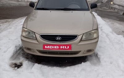 Hyundai Accent II, 2007 год, 360 000 рублей, 1 фотография