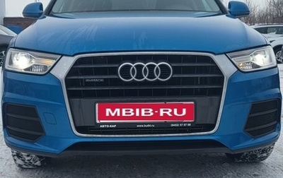 Audi Q3, 2015 год, 2 000 000 рублей, 1 фотография