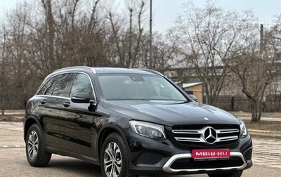 Mercedes-Benz GLC, 2015 год, 2 870 000 рублей, 1 фотография