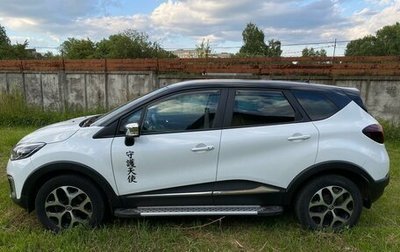 Renault Kaptur I рестайлинг, 2017 год, 1 520 000 рублей, 1 фотография