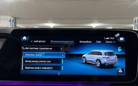 Mercedes-Benz GLS, 2021 год, 10 970 000 рублей, 38 фотография