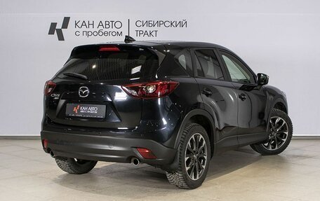 Mazda CX-5 II, 2015 год, 1 794 600 рублей, 2 фотография